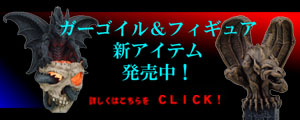�h���S���A�K�[�S�C���A�X�P���g���A�R�m�A�i�C�g